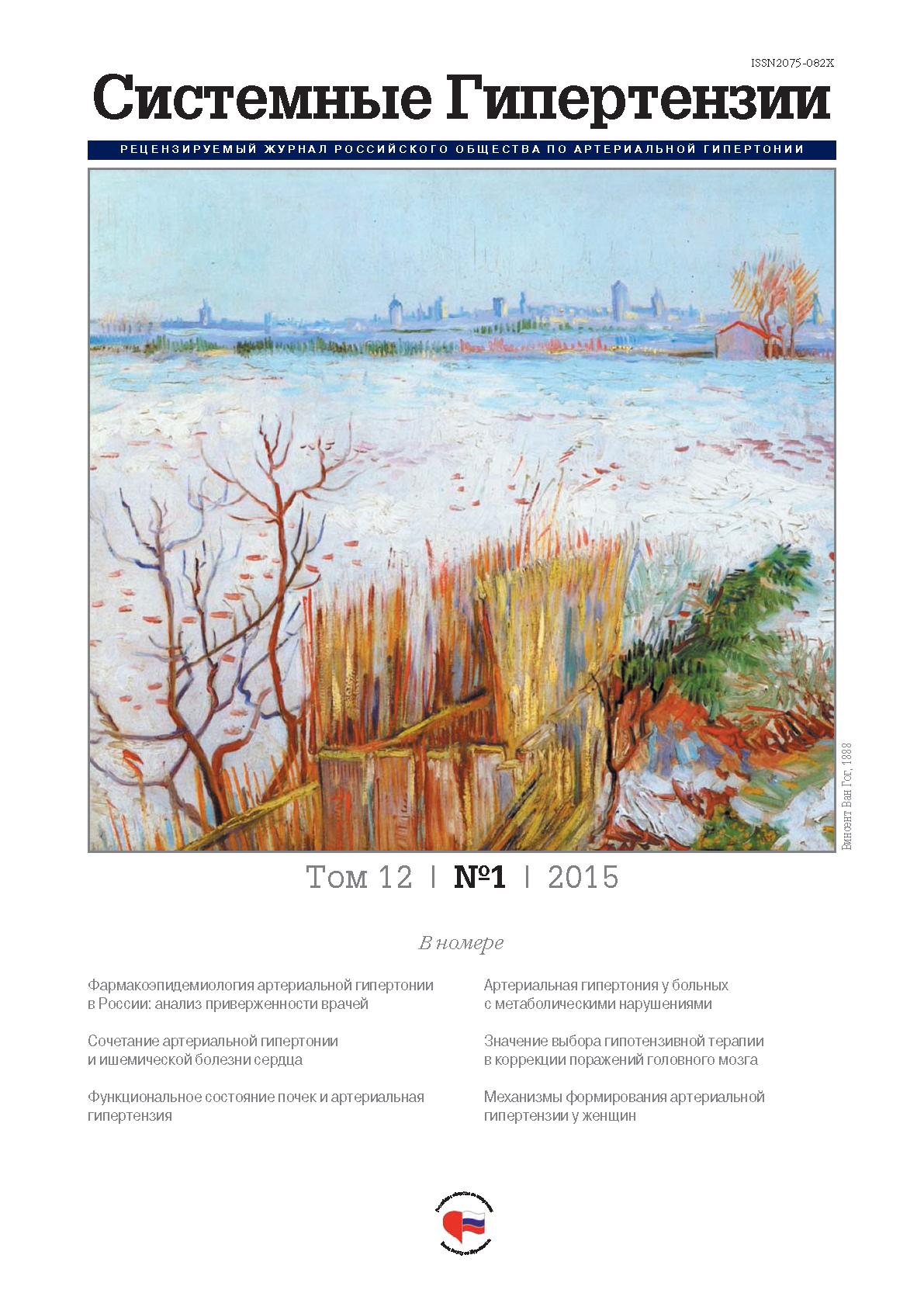 Cover Page