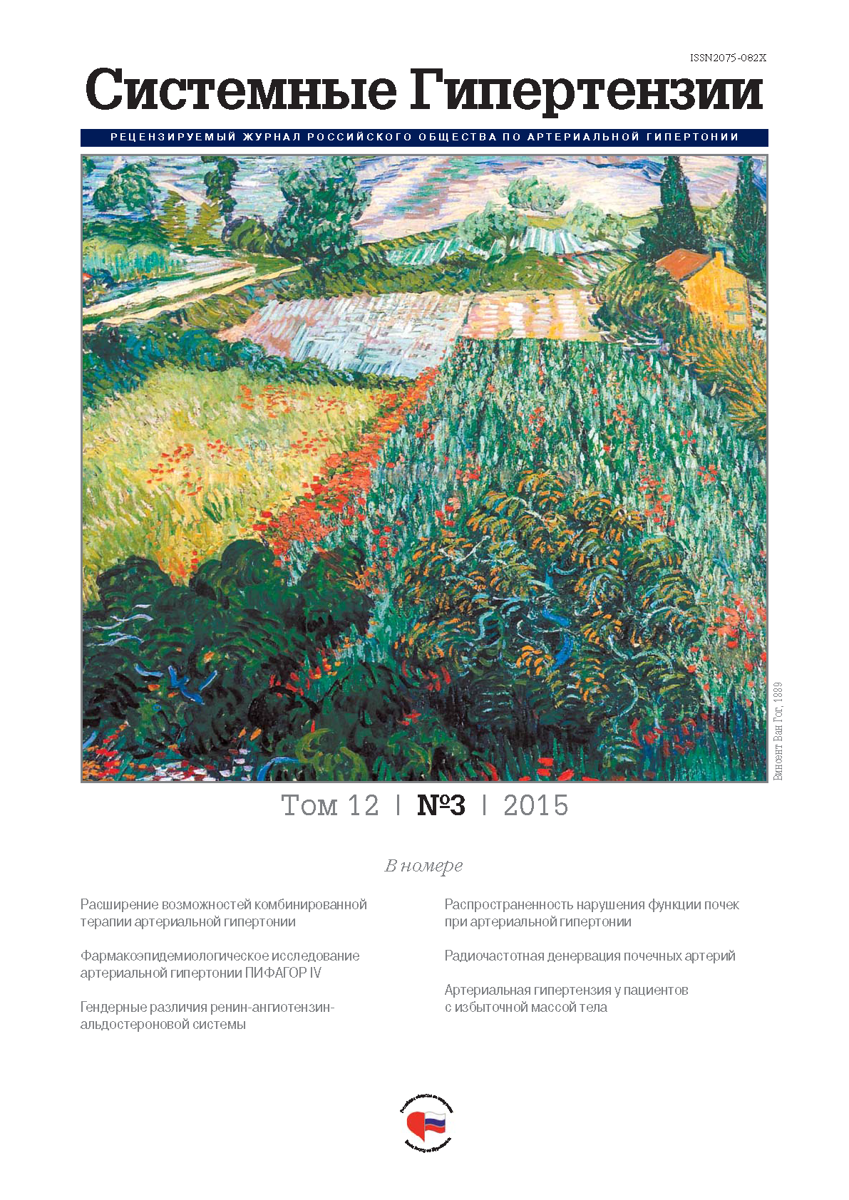Cover Page