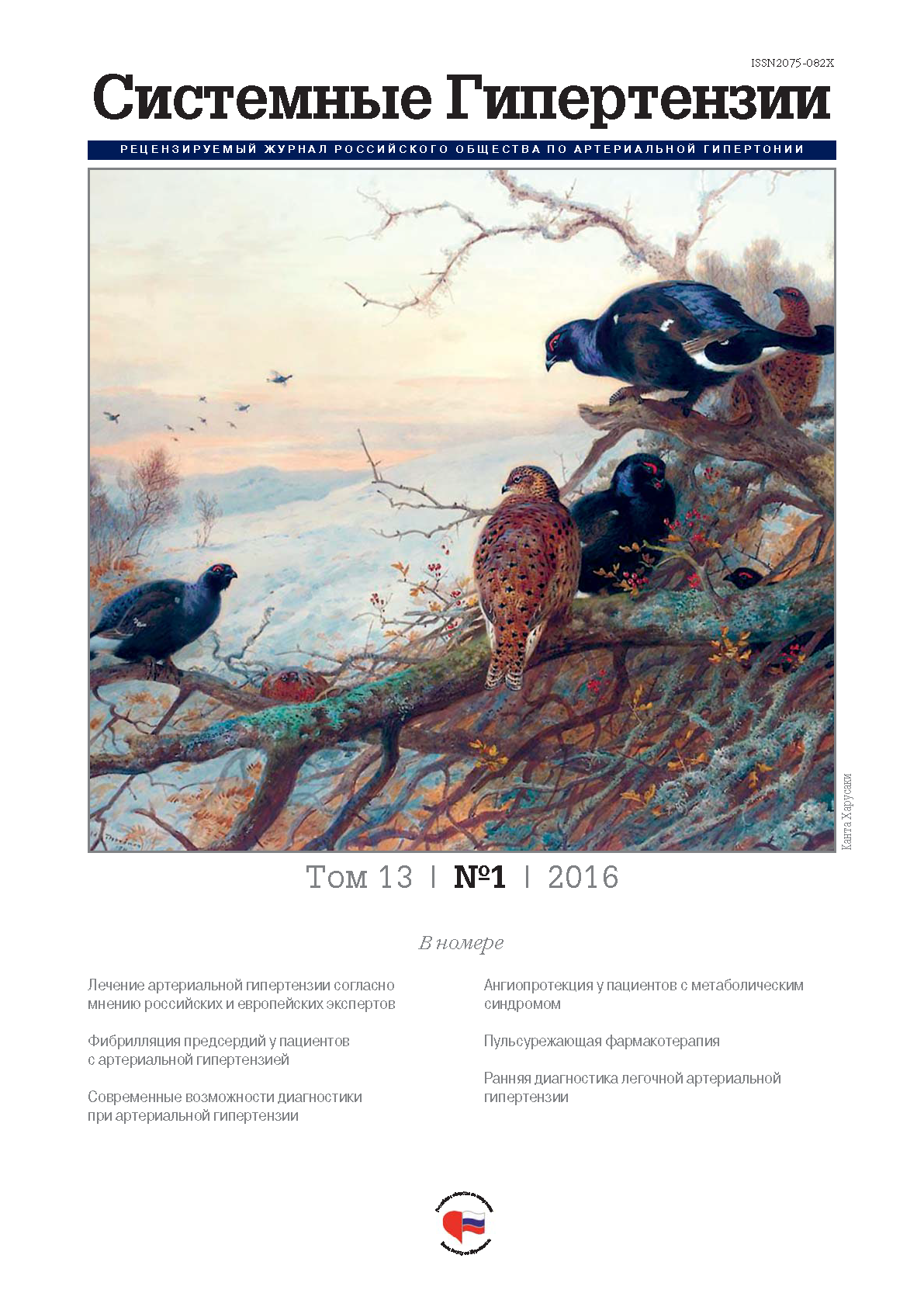 Cover Page