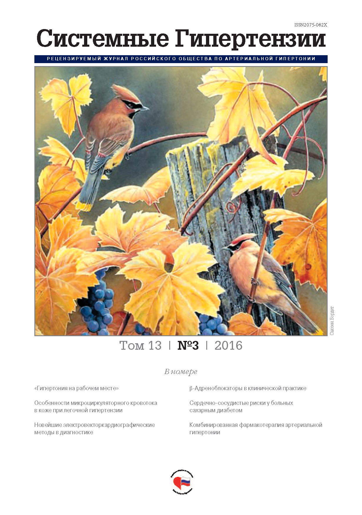 Cover Page