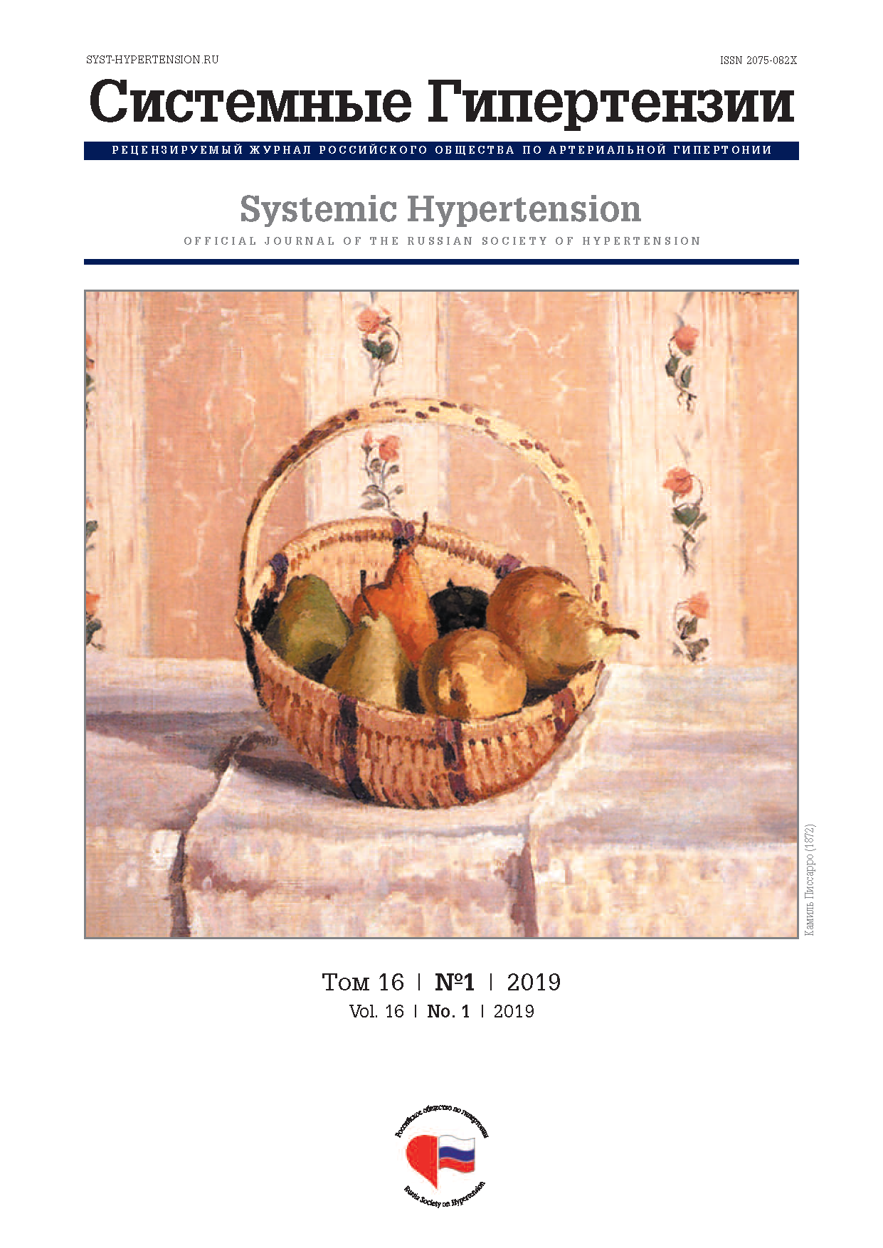 Cover Page
