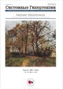 Cover Page