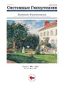 Титульный лист